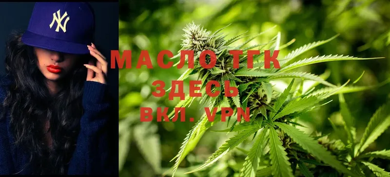 KRAKEN маркетплейс  Тарко-Сале  это какой сайт  Дистиллят ТГК THC oil 